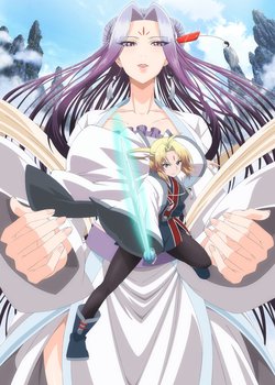 Copertina di Reikenzan: Hoshikuzu-tachi no Utage