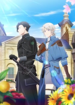 Copertina di A Gentle Noble's Vacation Recommendation