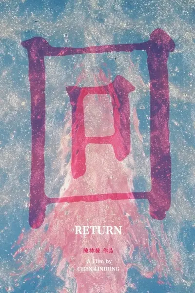 Copertina di Return