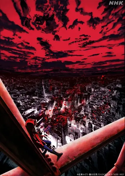 Copertina di Horror Collector