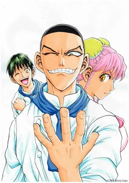 Copertina di Iron Wok Jan