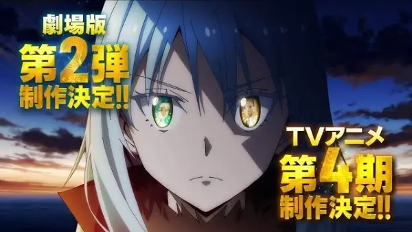 Copertina di That Time I Got Reincarnated as a Slime Season 4 Part 2