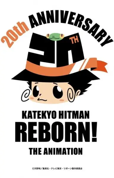 Copertina di Katekyo Hitman Reborn 20th anime anniversary project