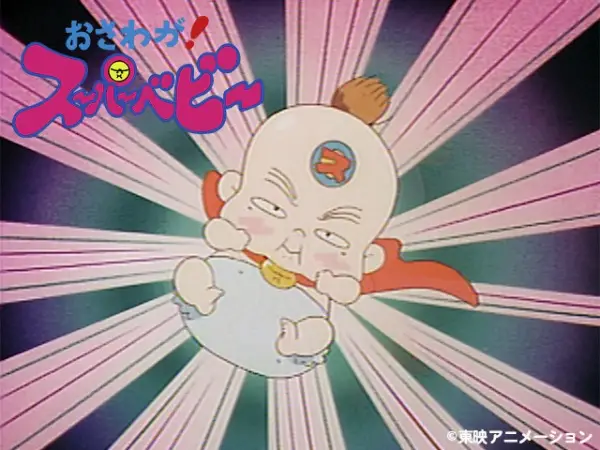 Copertina di It's Super Tot!