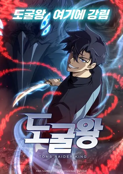 Copertina di Tomb Raider King