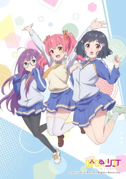 Copertina di Call Up Girls