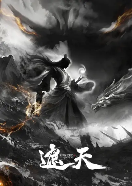 Copertina di Zhe Tian Movie: Bei Guan Zhan Wang Teng