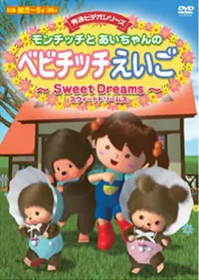 Copertina di Babychhichi Eigo