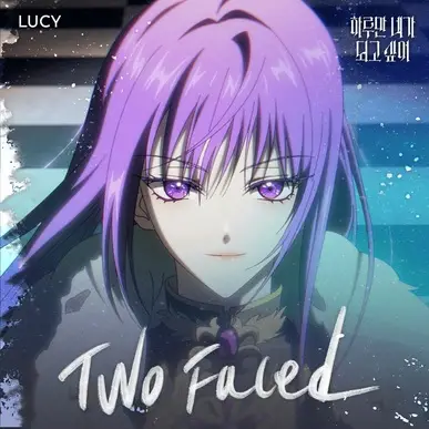 Copertina di Two Faced