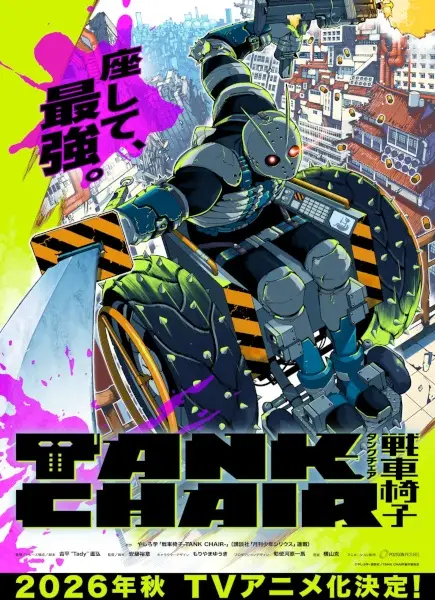 Copertina di Tank Chair