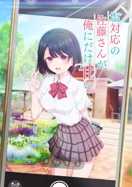 Copertina di The Cold Sato-san is Only Sweet to Me