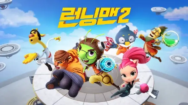 Copertina di Running Man Season 2