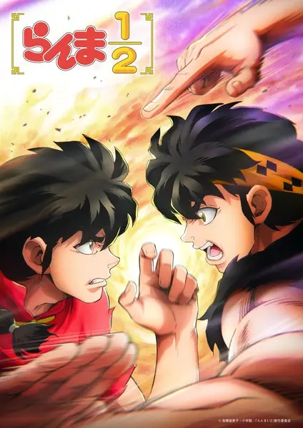 Copertina di Ranma ½ (2024) Season 3