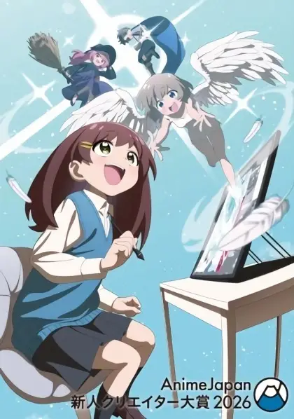 Copertina di AnimeJapan Awards 2026