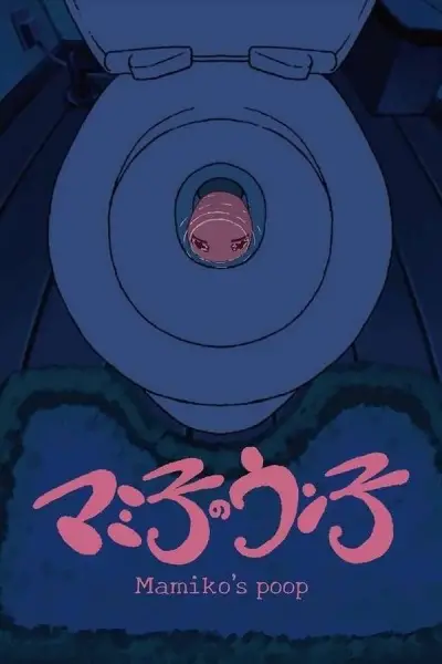 Copertina di Mamiko's Poop