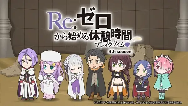 Copertina di Re:ZERO ~Starting Break Time From Zero~ Season 4