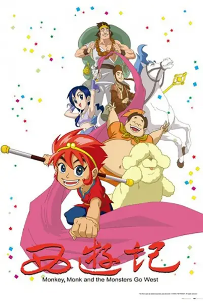 Copertina di Monkey, Monk, and the Monsters Go West