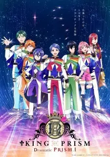 Copertina di King of Prism: Dramatic Prism.1