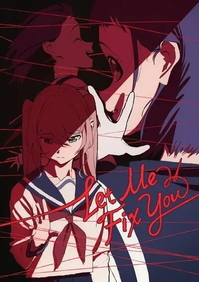Copertina di Kimi wo Tsumugu