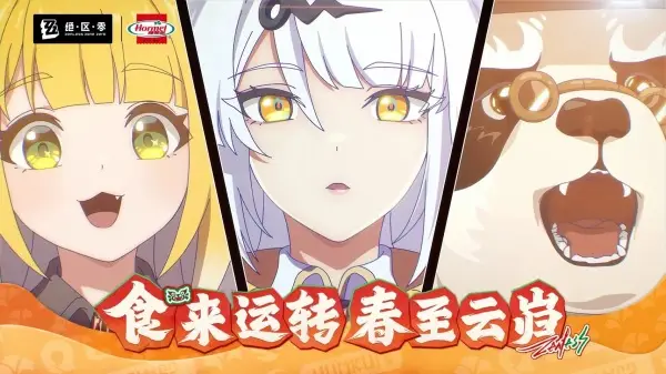 Copertina di Hormel x Jue Qu Ling Liandong PV: Shi Lai Yunzhuan, Chun Zhi Yunkui!