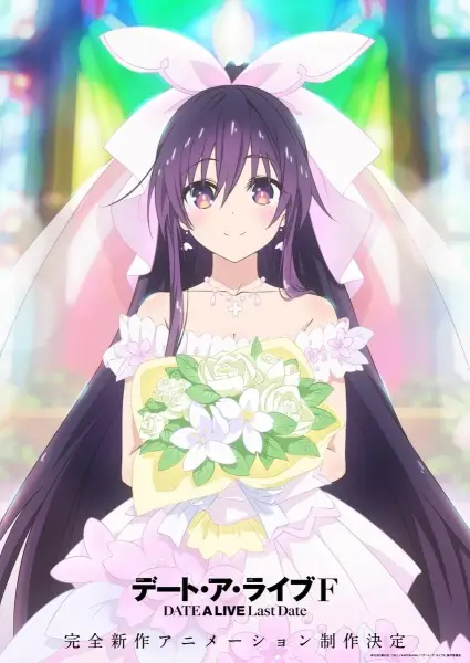 Copertina di Date A Live F: Last Date