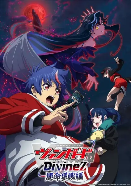 Copertina di Cardfight!! Vanguard: Divinez Parallactic Fate