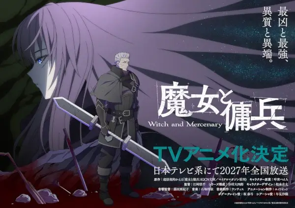 Copertina di Witch and Mercenary