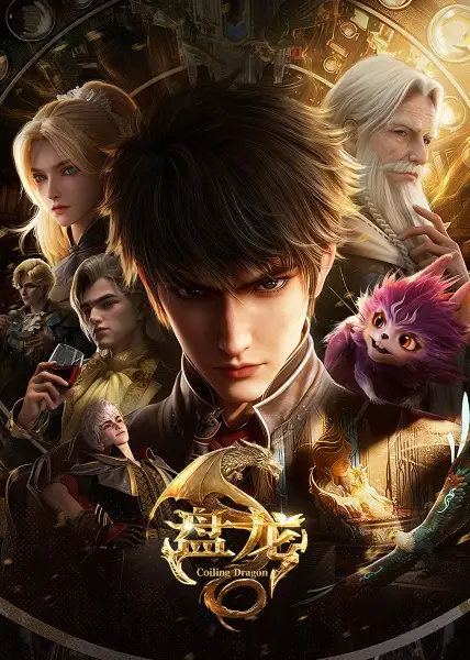 Copertina di Coiling Dragon