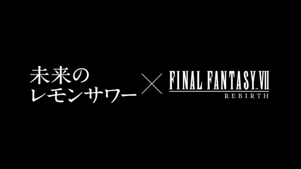 Copertina di Mirai no Lemon Sour x Final Fantasy VII Rebirth CM