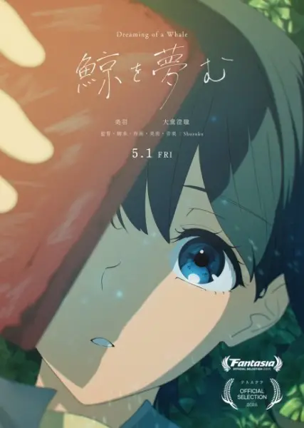 Copertina di Dreaming of a Whale