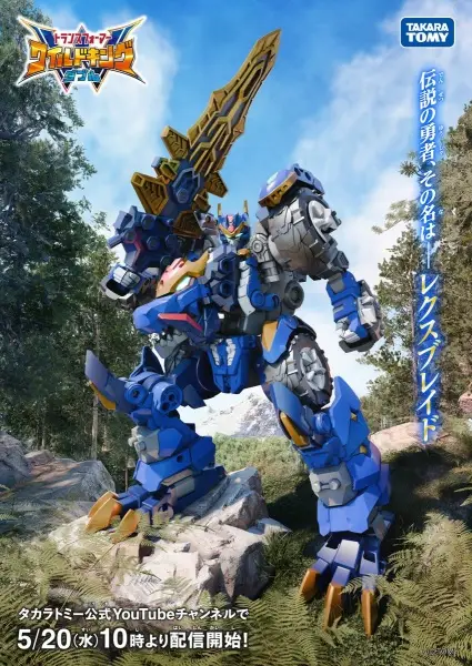 Copertina di Transformers: Wild King W