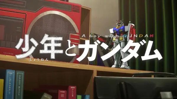 Copertina di A Boy with Gundam