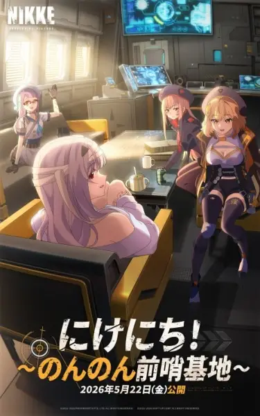 Copertina di Outpost: Off-Duty Tales