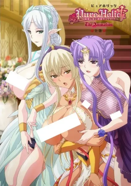 Copertina di Pure x Holic: Junketsu Otome to Konin Kankei!? The Animation