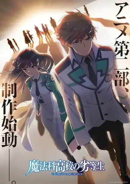 Copertina di Mahouka Koukou no Rettousei Part 2