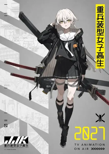 Copertina di Heavily Armed High School Girls
