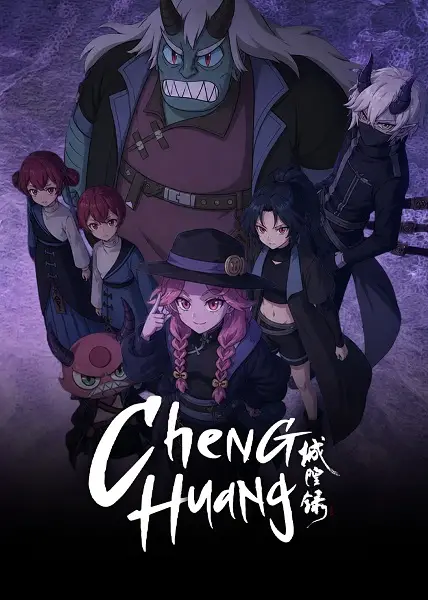 Copertina di Chenghuang