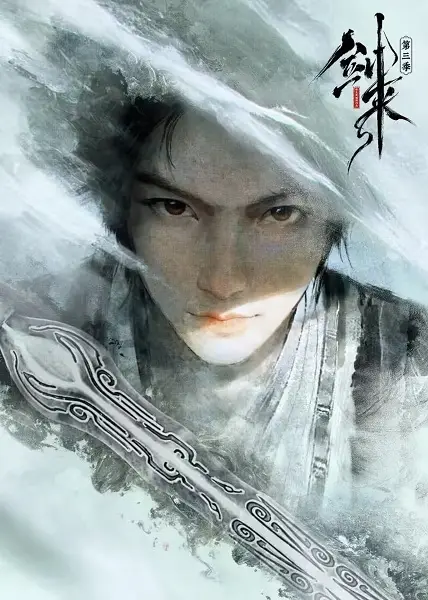 Copertina di The Swords 3
