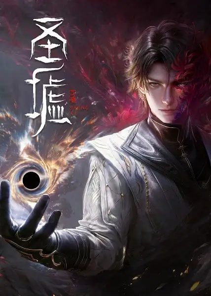 Copertina di Sheng Xu Movie: Lu Jin Liaoyuan