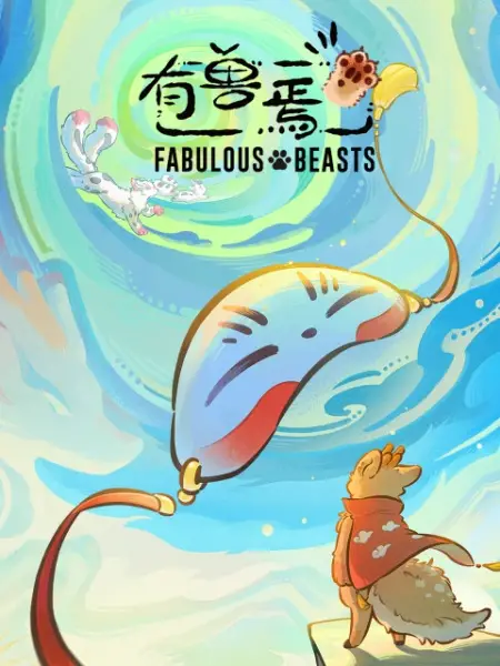 Copertina di Fabulous Beasts 6th Season