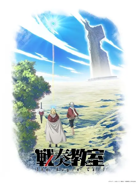 Copertina di The Bugle Call