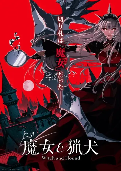 Copertina di Witch and Hound