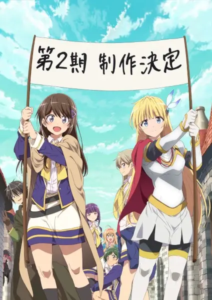 Copertina di Loner Life in Another World Season 2