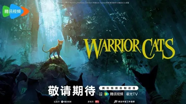 Copertina di Warrior Cats