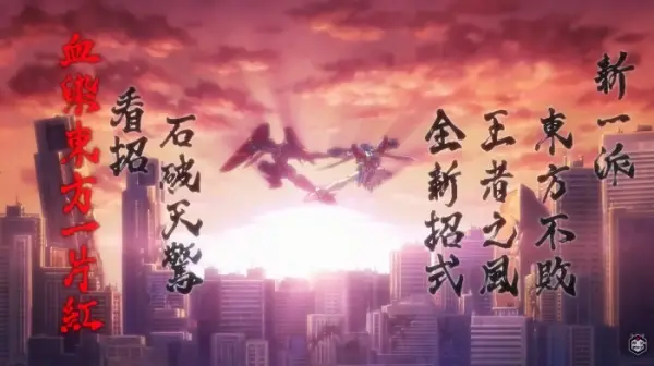 Copertina di Mobile Fighter G Gundam: 30th Anniversary Fighting Movie
