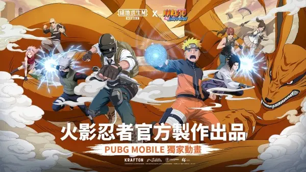 Copertina di PUBG Mobile x Naruto: Shippuuden Collab
