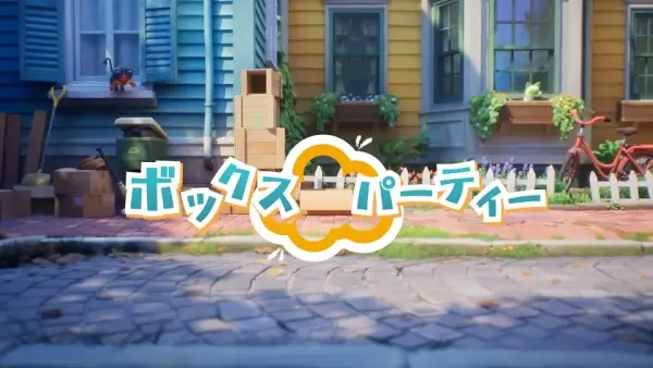 Copertina di Purrfect Box