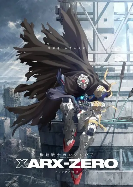 Copertina di Mobile Suit Gundam RG: XARX-ZERO