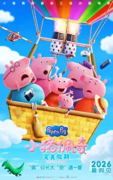 Copertina di Peppa Pig: Perfect Holiday