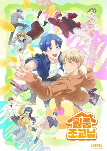 Copertina di One-Room TA